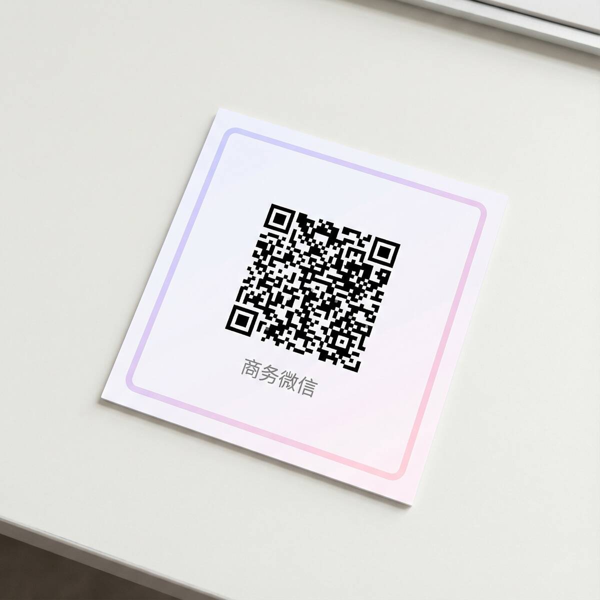 天美无痕mv商务微信